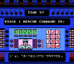 Airwolf (NES) screenshot: End of Level 1 screen