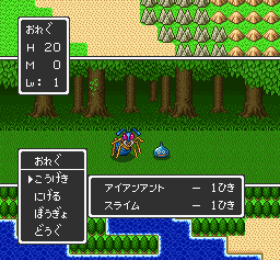 Dragon Quest I & II (SNES) screenshot: ... and even enemies of various kinds together (DQ2)