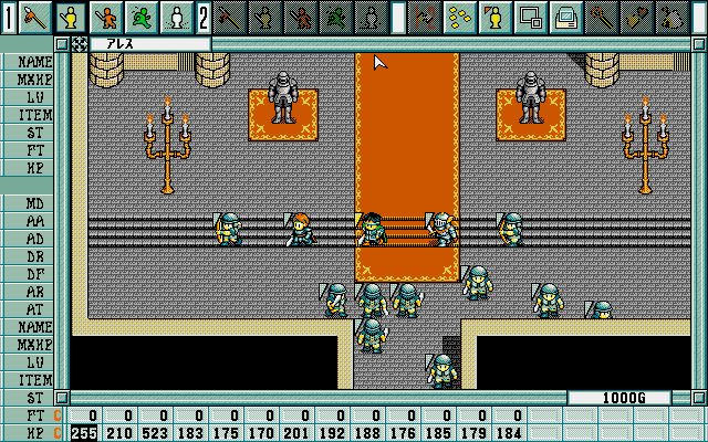 First Queen IV (PC-98) screenshot: Throne room
