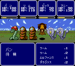 Cosmic Fantasy 4: Ginga Shōnen Densetsu - Gekitō-hen (TurboGrafx CD) screenshot: Random battle. Will your party be able to handle so many monsters at once?