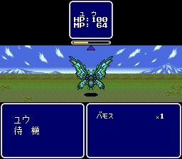 Cosmic Fantasy 4: Ginga Shōnen Densetsu - Totsunyū-hen (TurboGrafx CD) screenshot: Random battle. Note the Final Fantasy-like bar