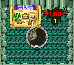 Mega Bomberman (TurboGrafx-16) screenshot: Select Stage