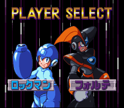 Mega Man & Bass (SNES) screenshot: Player Select