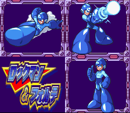 Mega Man & Bass (SNES) screenshot: Rockman's Abilities