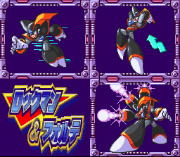 Mega Man & Bass (SNES) screenshot: Forte's Abilities