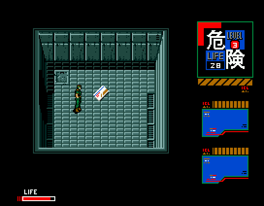 Metal Gear 2: Solid Snake (MSX) screenshot: Found an identity card