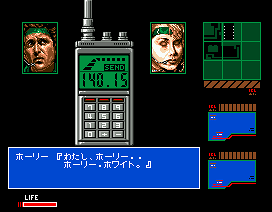 Metal Gear 2: Solid Snake (MSX) screenshot: Talking to the journalist Holly White