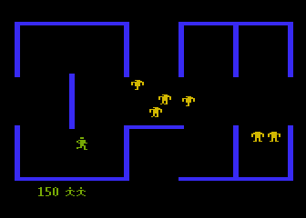 Berzerk (Atari 5200) screenshot: Beginning a game