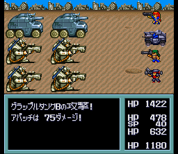 Metal Max 2 (SNES) screenshot: Large vehicle battle