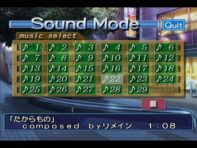 Mizuiro (Dreamcast) screenshot: Music player