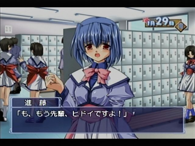 Mizuiro (Dreamcast) screenshot: Running into Mutsuki in the lockers room