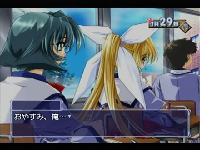Mizuiro (Dreamcast) screenshot: The classes have started... time to take a nap