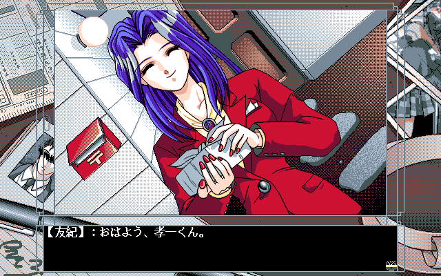 Three Sisters' Story (PC-98) screenshot: Talking to Yuki