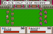 Hanjuku Eiyū: Aa Sekai Yo Hanjuku Nare (WonderSwan Color) screenshot: Come on, let's show what you can do!