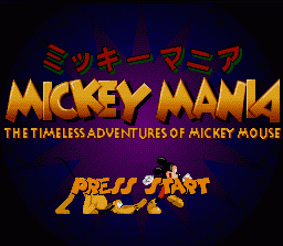 Mickey Mania (SNES) screenshot: Japanese Title