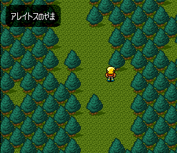 Screenshot of Dual Orb: Seireiju Densetsu (SNES, 1993) - MobyGames