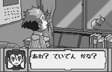 Digimon Adventure: Anode Tamer (WonderSwan) screenshot: Do I hear something?