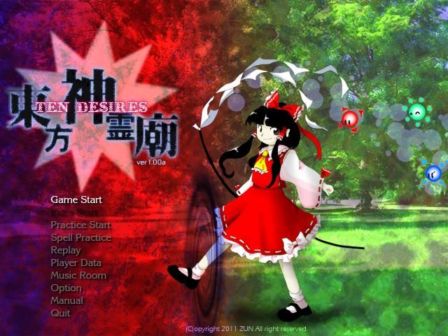 Ten Desires (Windows) screenshot: Title screen