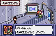 Digimon Adventure 02: D1 Tamers (WonderSwan Color) screenshot: Hi there, handsome! Anything I can do for you? Hope you don't mind the scales...