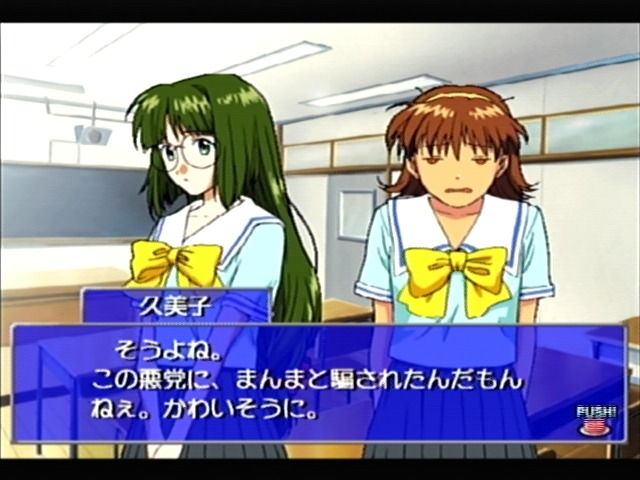 Natsuiro Celebration (Dreamcast) screenshot: With Yuna and Kumiko in the classroom