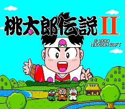Momotarō Densetsu II (TurboGrafx-16) screenshot: The "real" title screen