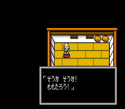 Momotarō Densetsu II (TurboGrafx-16) screenshot: Momotarou's foster father explains the situation