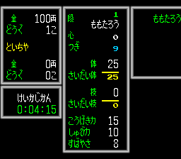Momotarō Densetsu II (TurboGrafx-16) screenshot: Stats screen