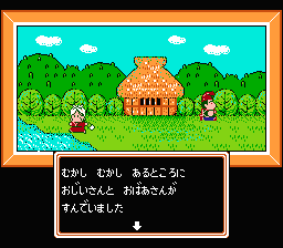 Momotarō Densetsu (NES) screenshot: Intro