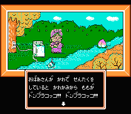 Momotarō Densetsu (NES) screenshot: Hey, what a peach!
