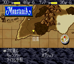 Monstania (SNES) screenshot: Map of Monstania