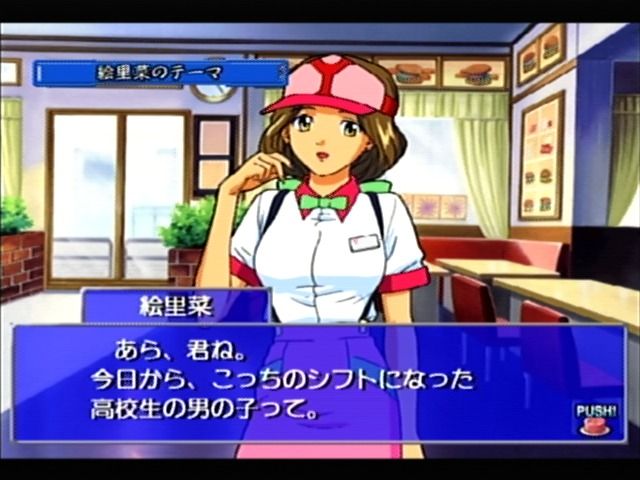 Natsuiro Celebration (Dreamcast) screenshot: When BGM changes, it gets displayed on the screen