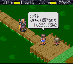 Monstania (SNES) screenshot: Sometimes you can choose one of the two available answers