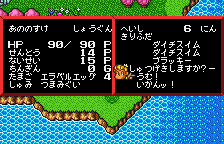 Hanjuku Eiyū: Aa Sekai Yo Hanjuku Nare (WonderSwan Color) screenshot: Sending troops to battle!