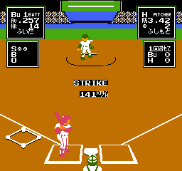 Kyūkyoku Harikiri Stadium (NES) screenshot: Strike!