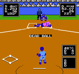Kyūkyoku Harikiri Stadium (NES) screenshot: Ouch!