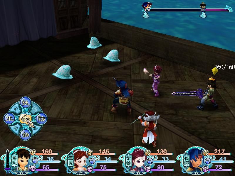 Xianjian Qixia Zhuan 3 (Windows) screenshot: Battle on a ship. Time your attacks wisely, otherwise you'll miss!