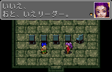 Arc the Lad: Kijin Fukkatsu (WonderSwan Color) screenshot: Important characters have such portraits in dialogue boxes