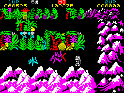 Sabre Wulf (ZX Spectrum) screenshot: These weird geometrical shapes like knots or barbed wire are the summoning of the creatures of the jungle. This is proof this game is mystical.