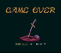 Neugier: Umi to Kaze no Kōdō (SNES) screenshot: Expressive Game Over screen