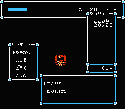 Niji no Silkroad (NES) screenshot: Random battle