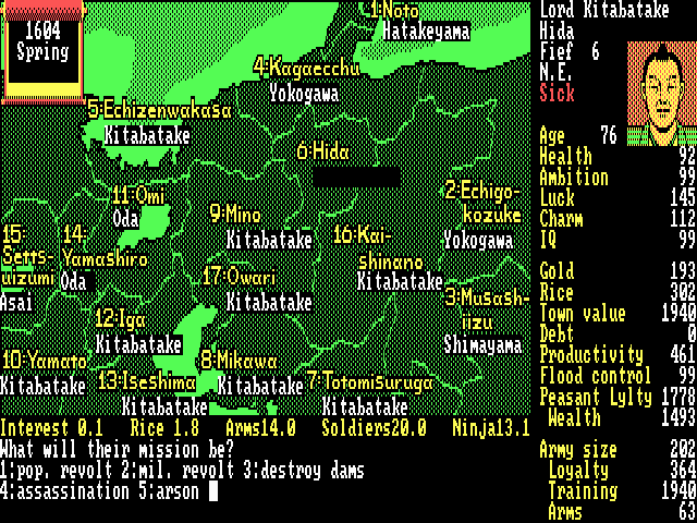 Nobunaga's Ambition (DOS) screenshot: Hire ninjas for the dirty work