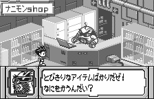 Screenshot of Digimon Adventure 02 Tag Tamers (WonderSwan, 2000