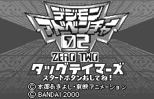 Digimon Adventure 02: Tag Tamers (WonderSwan) screenshot: Title screen