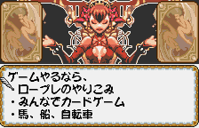 Wild Card (WonderSwan Color) screenshot: The questions