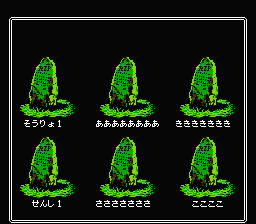 Wizardry: Legacy of Llylgamyn - The Third Scenario (NES) screenshot: Nice graces! Uh... I mean... graphics.