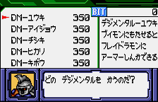 Digimon Adventure 02: D1 Tamers (WonderSwan Color) screenshot: Buying some accessories