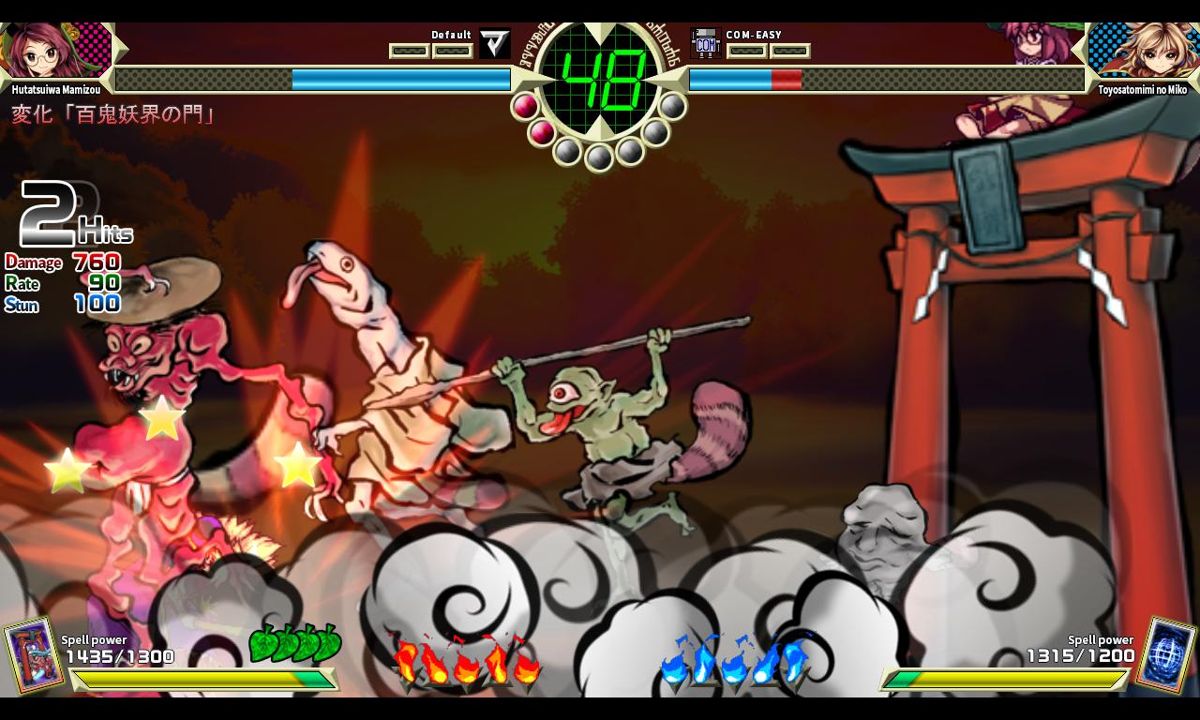 Urban Legend in Limbo (Windows) screenshot: Mamizou's special attack