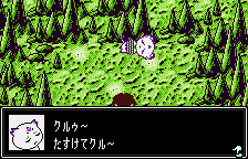 Digimon Tamers: Digimon Medley (WonderSwan Color) screenshot: Takato meets a wounded digimon... what's the matter?
