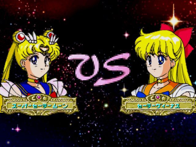 Bishōjo Senshi Sailor Moon SuperS: Various Emotion (SEGA Saturn) screenshot: Next fight