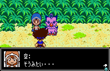 Screenshot of Digimon Tamers: Digimon Medley (WonderSwan Color, 2001 ...